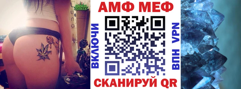 АМФ 97%  Надым 