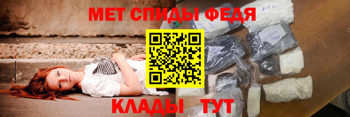 АМФ VHQ  Вход с VPN  Надым 