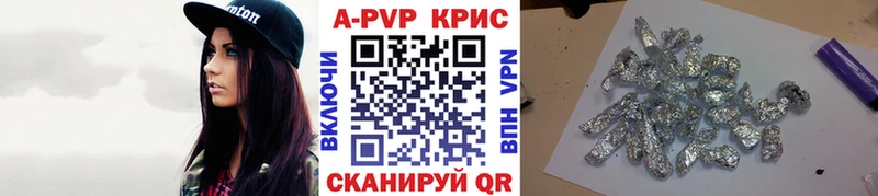 Alfa_PVP Соль  купить  цена  Надым 