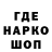КЕТАМИН VHQ colaboytje