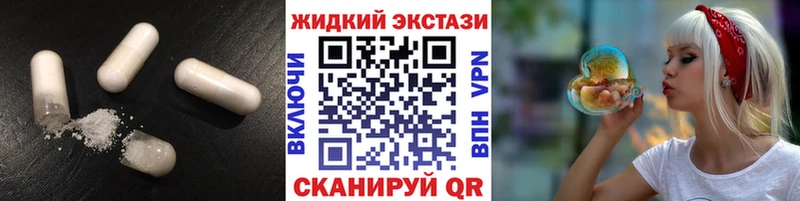 БУТИРАТ жидкий экстази  Надым 