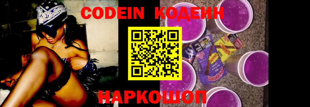NBOMe Надым