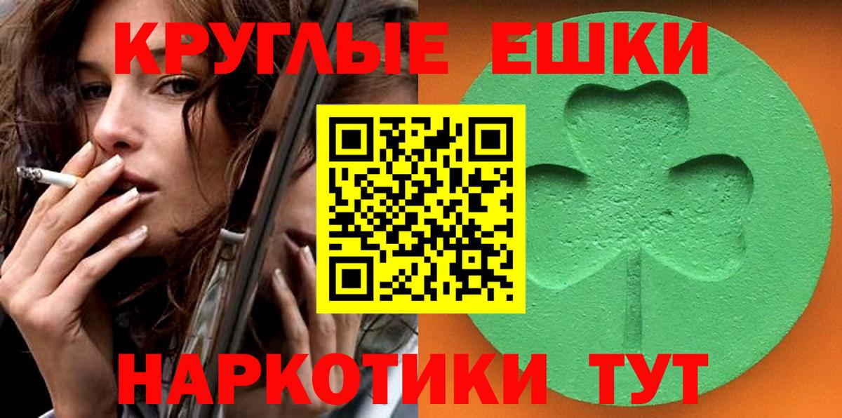     ЭКСТАЗИ MDMA  Надым  Вход с VPN  ЭКСТАЗИ круглые 