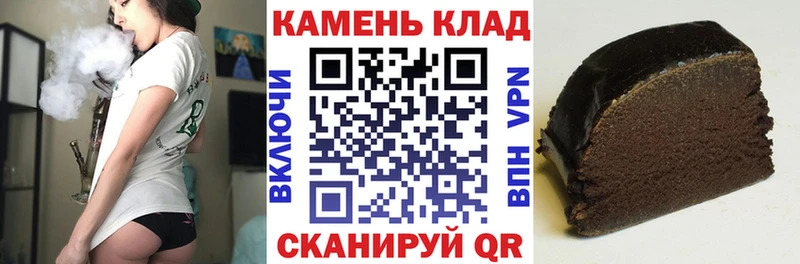 ГАШ hashish Надым