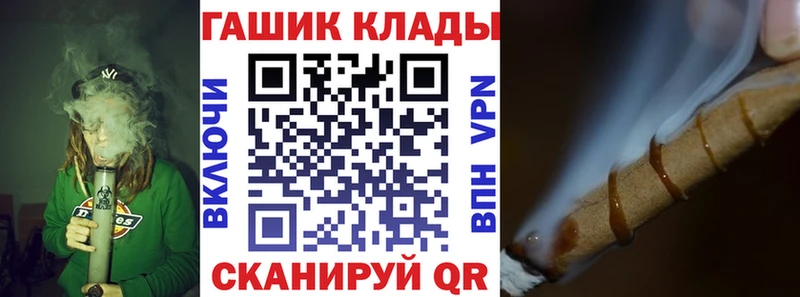 Гашиш ice o lator Надым