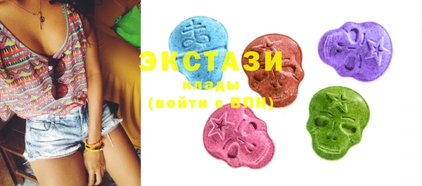 MDMA Белокуриха