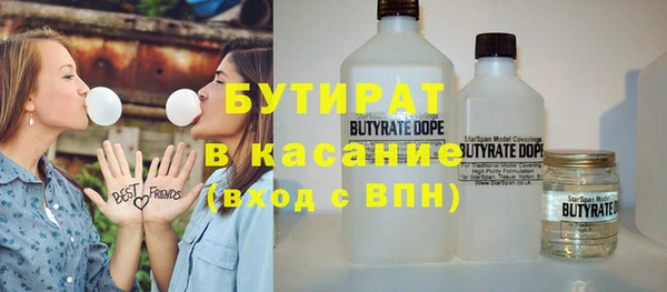 наркотики Белоозёрский