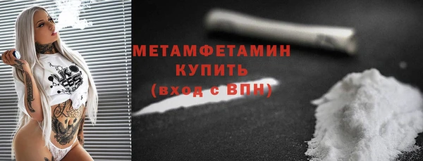 героин Сафоново
