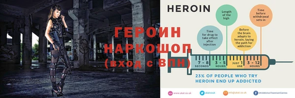 наркотики Белоозёрский
