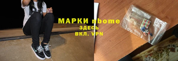 наркотики Белоозёрский