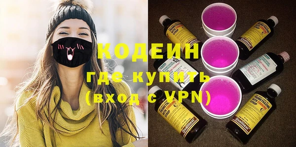 наркотики Белоозёрский