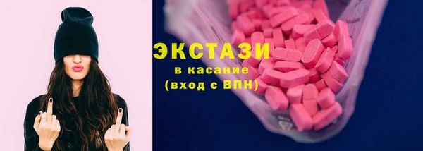 MDMA Белокуриха