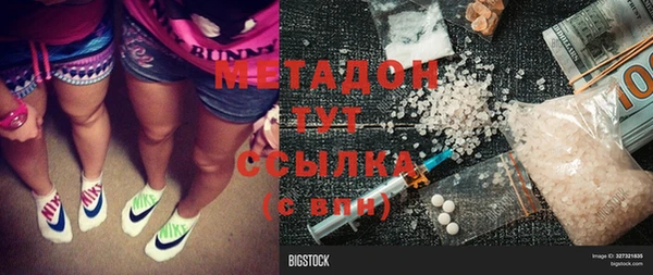 MDMA Белокуриха