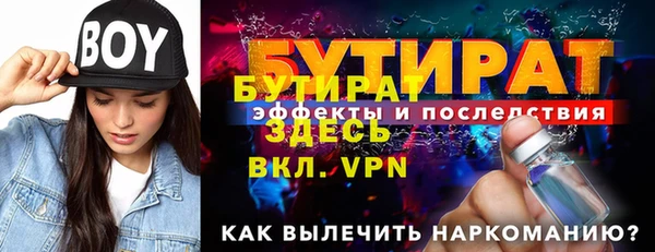 MDMA Белокуриха