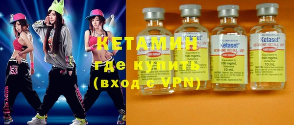 MDMA Белокуриха