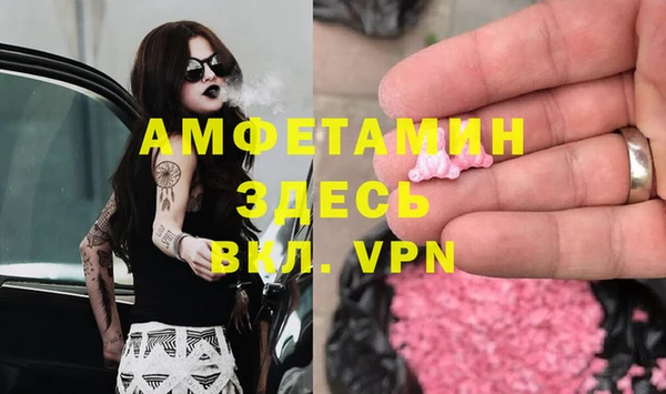 MDMA Белокуриха