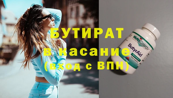 мяу мяу мука Саяногорск