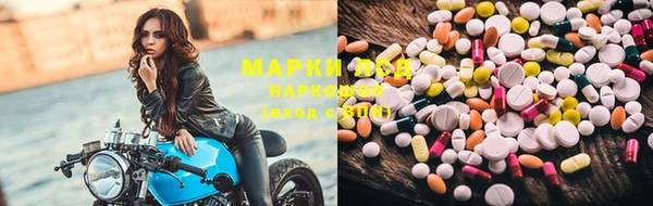 MDMA Белокуриха
