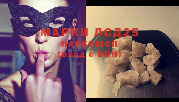 MDMA Белокуриха