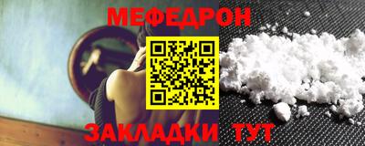 марихуана Нальчик
