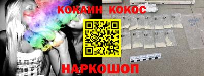 марихуана Нальчик