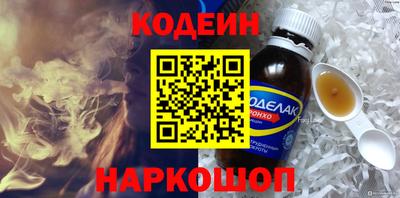 марихуана Нальчик