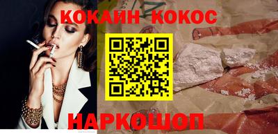 марихуана Нальчик