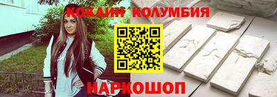 ГАЛЛЮЦИНОГЕННЫЕ ГРИБЫ Наро-Фоминск