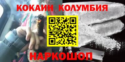 марихуана Нальчик