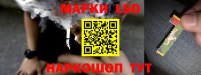 ГАЛЛЮЦИНОГЕННЫЕ ГРИБЫ Наро-Фоминск