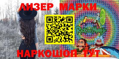 ГАЛЛЮЦИНОГЕННЫЕ ГРИБЫ Наро-Фоминск