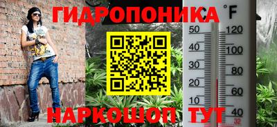 марихуана Нальчик
