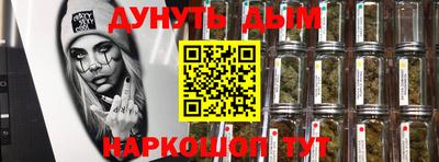 ГАЛЛЮЦИНОГЕННЫЕ ГРИБЫ Наро-Фоминск