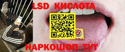 ГАЛЛЮЦИНОГЕННЫЕ ГРИБЫ Наро-Фоминск