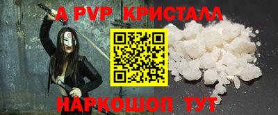 твердый Нарткала