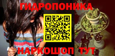 марихуана Нальчик