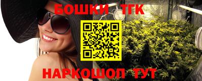 ГАЛЛЮЦИНОГЕННЫЕ ГРИБЫ Наро-Фоминск