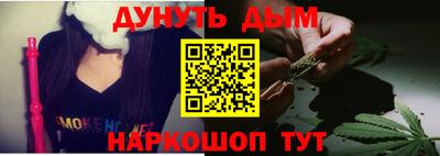 ГАЛЛЮЦИНОГЕННЫЕ ГРИБЫ Наро-Фоминск