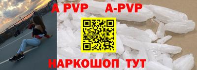 ГАЛЛЮЦИНОГЕННЫЕ ГРИБЫ Наро-Фоминск