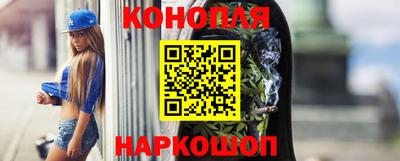 ГАЛЛЮЦИНОГЕННЫЕ ГРИБЫ Наро-Фоминск