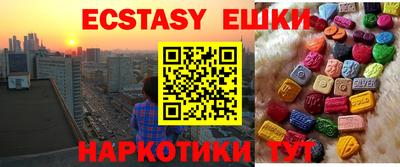 ГАЛЛЮЦИНОГЕННЫЕ ГРИБЫ Наро-Фоминск