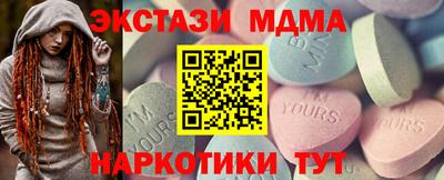 марихуана Нальчик