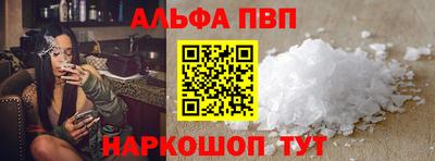 марихуана Нальчик
