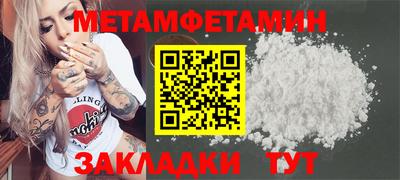 марихуана Нальчик