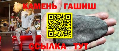 марихуана Нальчик