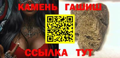 ГАЛЛЮЦИНОГЕННЫЕ ГРИБЫ Наро-Фоминск