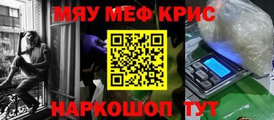 марихуана Нальчик