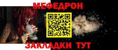 марихуана Нальчик
