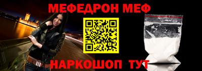 ГАЛЛЮЦИНОГЕННЫЕ ГРИБЫ Наро-Фоминск